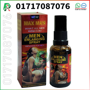 delay maxman spray, long time spray, max man cream, maxman 75000 delay spray, maxman cream price in bangladesh, Maxman Gel, maxman gel price in Bangladesh, Maxman Oil, Maxman Spray, maxman spray bd, maxman spray price, maxman spray ব্যবহারের নিয়ম, mmc maxman spray, ম্যাক্স ম্যান, ম্যাক্সনান, ম্যাক্সম্যান স্প্রে