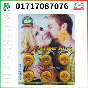 Tiger King Cream (Yellow)